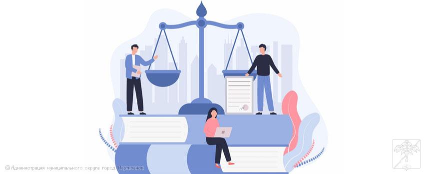 Отдел правового обеспечения Отдел правового обеспечения