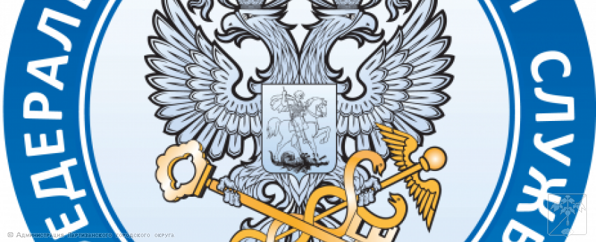 Межрайонная инспекция ФНС России № 16 Межрайонная инспекция ФНС России № 16