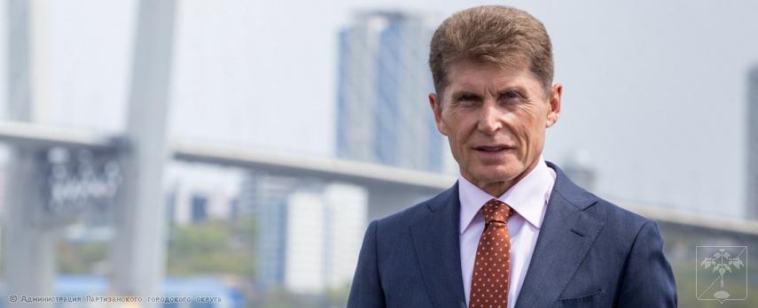 Поздравление Губернатора Приморского края Олега Кожемяко с Днем Весны и Труда Поздравление Губернатора Приморского края Олега Кожемяко с Днем Весны и Труда