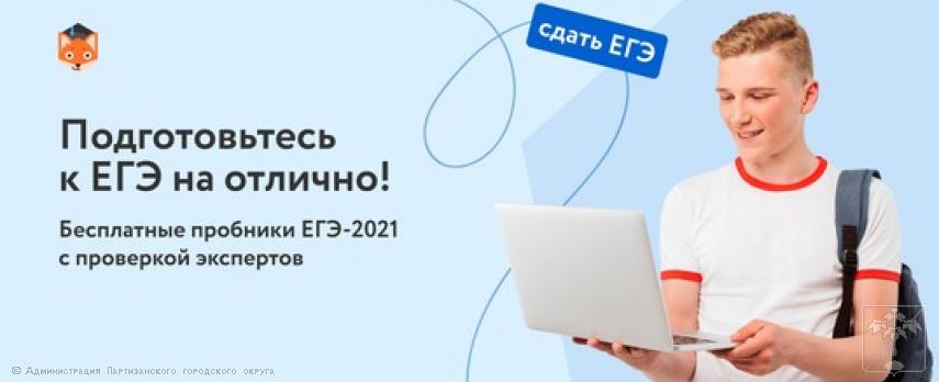 НОВОСТИ АПРЕЛЯ 2021 НОВОСТИ АПРЕЛЯ 2021