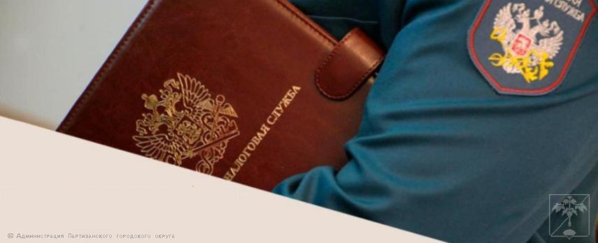 Поздравление главы городского округа О.А. Бондарева с Днем работника налоговых органов Российской Федерации Поздравление главы городского округа О.А. Бондарева с Днем работника налоговых органов Российской Федерации