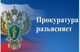 16.01.2025 Утвержден новый Порядок оформления и ведения надзорных дел опасных производственных объектов и гидротехнических сооружений, на которых установлен режим постоянного государственного контроля | Администрация муниципального округа город Партизанск Приморского края Официальный сайт