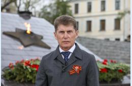 06.05.2023 Поздравление Губернатора Приморского края Олега Кожемяко с Днем Победы | Администрация муниципального округа город Партизанск Приморского края Официальный сайт