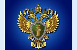 16.06.2021 Конкурсный управляющий привлечен к административной ответственности за нарушения законодательства о несостоятельности (банкротстве) | Администрация муниципального округа город Партизанск Приморского края Официальный сайт