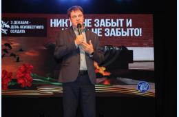 04.12.2024 Благотворительный концерт в День Неизвестного солдата состоялся в Партизанске | Администрация муниципального округа город Партизанск Приморского края Официальный сайт