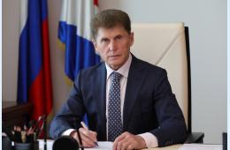 21.11.2024 Поздравление Губернатора Приморского края Олега Кожемяко с Днем работника налоговых органов Российской Федерации  | Администрация муниципального округа город Партизанск Приморского края Официальный сайт