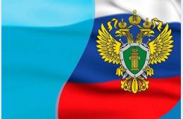 07.04.2025 Находкинский транспортный прокурор проведет прием граждан  | Администрация муниципального округа город Партизанск Приморского края Официальный сайт