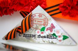 27.03.2025 Архивные записи «голосов» Победы может услышать каждый приморец  | Администрация муниципального округа город Партизанск Приморского края Официальный сайт