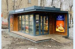 19.04.2024 Об открытии нестационарного торгового объекта в микрорайоне Янтарный  | Администрация муниципального округа город Партизанск Приморского края Официальный сайт