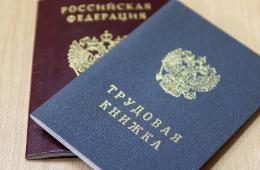 14.01.2025 Более 2 тысяч вакансий предлагают предприятия оборонно-промышленного комплекса в Приморье | Администрация муниципального округа город Партизанск Приморского края Официальный сайт