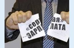 23.03.2022 Теневая занятость и ее последствия | Администрация муниципального округа город Партизанск Приморского края Официальный сайт