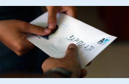 05.09.2022 Неформальная занятость населения | Администрация муниципального округа город Партизанск Приморского края Официальный сайт