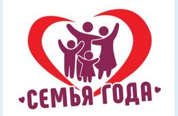 29.03.2021 Приморцев приглашают к участию в семейном конкурсе, сообщает primorsky.ru | Администрация муниципального округа город Партизанск Приморского края Официальный сайт