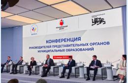 21.01.2025 Муниципальные депутаты смогут принимать участие в обсуждении федеральных законов   | Администрация муниципального округа город Партизанск Приморского края Официальный сайт