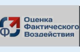 03.07.2024 Уведомление о проведении публичных консультаций  муниципального нормативного правового акта  Партизанского городского округа | Администрация муниципального округа город Партизанск Приморского края Официальный сайт