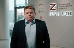 14.03.2025 Алексей Ефимов: Кадровая программа «Герои Приморья» позволит участникам СВО найти себя в новой сфере | Администрация муниципального округа город Партизанск Приморского края Официальный сайт