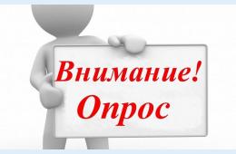 02.11.2024 Финансовая доступность 2024 | Администрация муниципального округа город Партизанск Приморского края Официальный сайт
