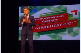 06.03.2025 Образовательный Форум состоялся в Городском Дворце культуры | Администрация муниципального округа город Партизанск Приморского края Официальный сайт