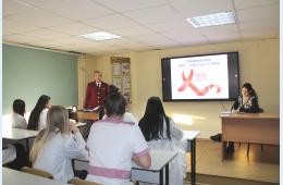 05.12.2024 Студентам рассказали о СПИД и мерах профилактики | Администрация муниципального округа город Партизанск Приморского края Официальный сайт