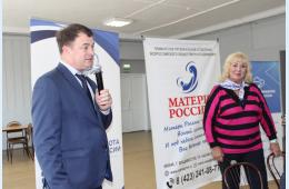 21.11.2024 Заседание женского клуба &quot;Ты не одна&quot; состоялось в Партизанске | Администрация муниципального округа город Партизанск Приморского края Официальный сайт