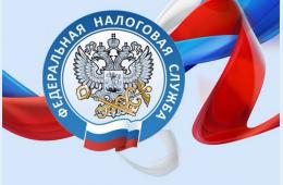 01.07.2022 Поздравление главы городского округа О.А. Бондарева с Днем образования налоговых органов Приморского края  | Администрация муниципального округа город Партизанск Приморского края Официальный сайт