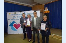 15.04.2021 Награды общественникам | Администрация муниципального округа город Партизанск Приморского края Официальный сайт