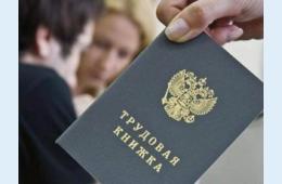 26.01.2023 Неформальная (теневая)  занятость | Администрация муниципального округа город Партизанск Приморского края Официальный сайт