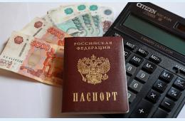 17.01.2025 Как изменится «социальное» законодательство в России в 2025 году. ОБЗОР | Администрация муниципального округа город Партизанск Приморского края Официальный сайт